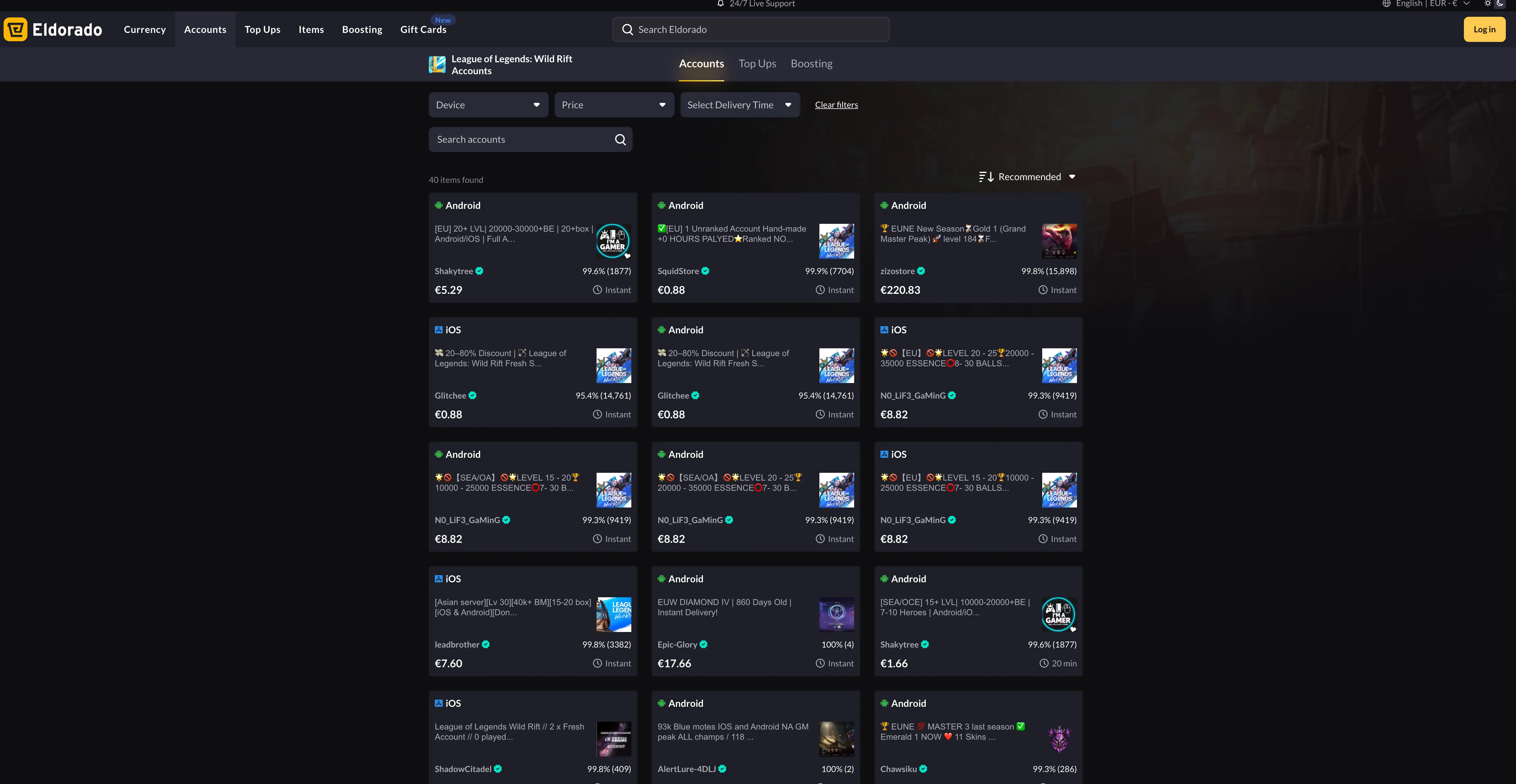 Eldorado league of legends